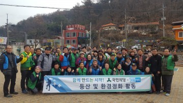 바른정당·국민의당, 함께 만드는 시작!