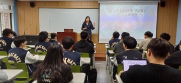국립한밭대, 전공별 특성 반영한 ‘학과별 직무특강’ 성료