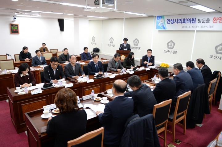 오산시의회 안성시의회 의원과의 간담회 개최