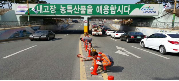 김천시, 추석맞이 도로환경 일제정비 실시