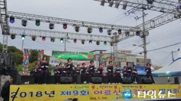 영덕군, 어르신 건강체조 발표회 개최 
