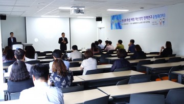 세종시교육청, ‘고교 평준화 학생 배정 개선방안 마련을 위한 정책연구’ 공청회 성료!