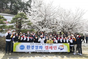 영주시 한국자유총연맹영주시지회, '환경정화 캠페인 실시'