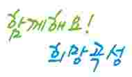 곡성군 대표 일꾼 유근기 군수, 막바지 내년 예산확보 매진
