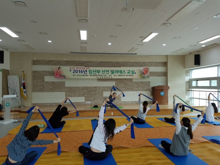 고령군 순산과 태아건강을 위한  임산부 필라테스 교실