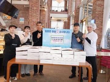 좋은아침페스츄리 충주점, 따뜻한 크루아상 나눔… 이웃 사랑 실천
