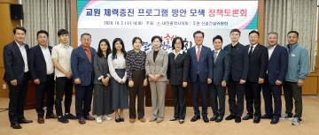 박주화 대전시의회 의원, 교원 체력증진 지원 정책에 팔 걷어