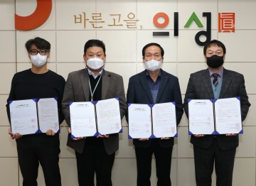 임인년에도 독거노인 돌봄은 의성군에 맡겨주세요!!