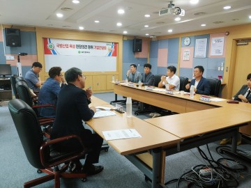대전시, 국방산업 육성 위한 기업간담회 개최