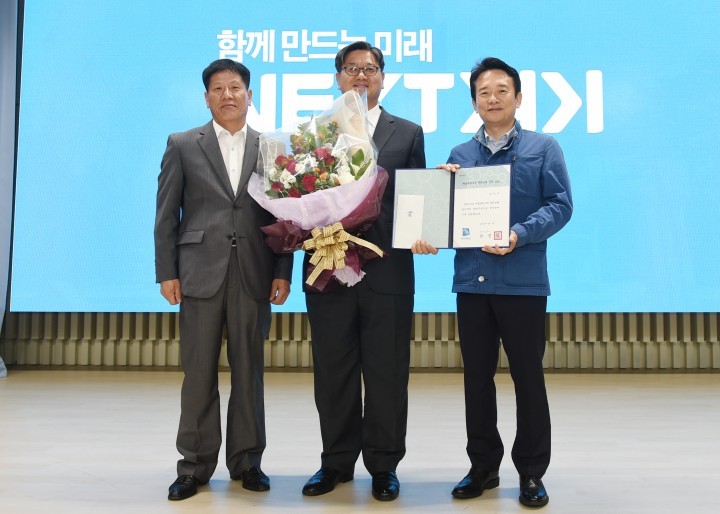 양주시, 개발제한구역 관리실태 평가결과 장려수상