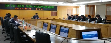 부천시 시내(마을)버스 노선조정  업무처리 지침 버스정류소 설치 제정