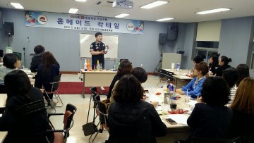 김천시평생교육원 원데이클래스 수강생 모집