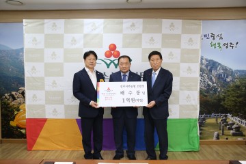 아너소사이어티 네 번째 가입자 탄생 한 성주군