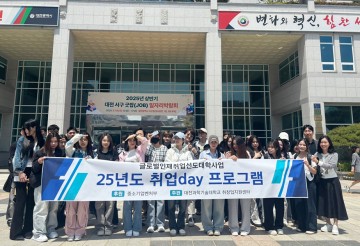 외국인 유학생, 지역 일자리 박람회서 취업 가능성 확인