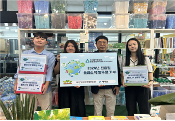 대전일자리경제진흥원, 플라스틱 자원순환 캠페인으로 친환경 실천 앞장