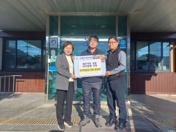 무지개농장, 소태면 취약계층 위해 500만 원 성금 기탁