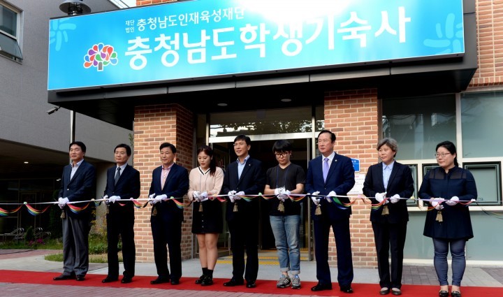 안희정 지사, 대전 충남학사 신축 이전 “입사생, 지역사회 기여 인재 되길”