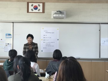 송정여자중학교 미래창조사회 인재 육성