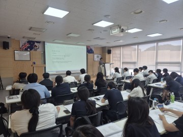 대전시교육청, 직업계고 호주 인턴십 참가생 안전·소양캠프