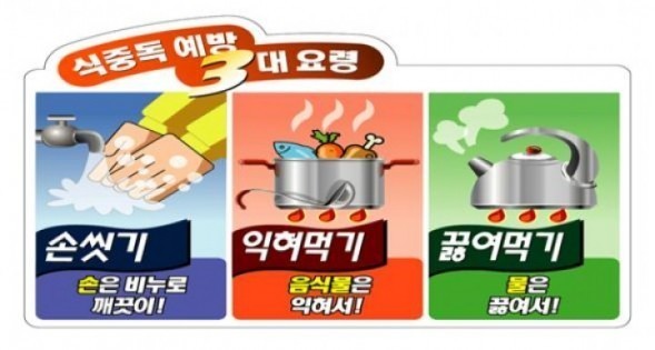화순군, 숙박업소 위생친절 홍보 나선다.