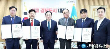 시정 혁신 박차…이장우 대전시장, 민선8기 후반기 비상임특보 5명 위촉