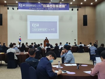 세종시, 행복한 세종살이 시민이 직접 만들어요!
