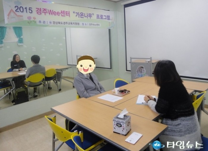 경주시 또 다른 나를 위한 시작 『가온나무』로 서다 