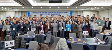 충남대·출연연 퇴직연구자·교수·학생 협력, 대전 특화기술 개발 성과 공유