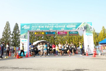 화순군 ‘제3회 무등산권 지오마라톤대회’ 개최