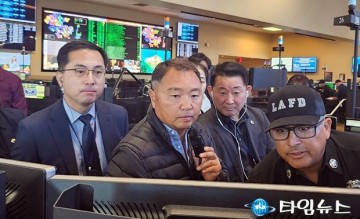 박희조 동구청장, LA비상관리센터 시찰…선진 재난 대응 체계 학습