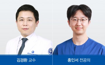 충남대학교병원 신경외과 김경환 교수·홍인서 전공의, 대한두개저학회 정기학술대회 우수 논문상 수상