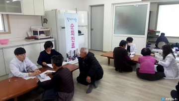 충주시보건소, 순회이동진료 호응