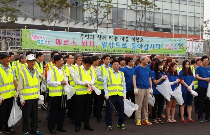 권선택 대전시장, 메르스로 쌓인 상처 마을 대청소로 떨쳐낸다!