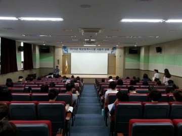 세종시교육청, 학교회계 담당자 대상 학교회계시스템 사용자 교육 실시