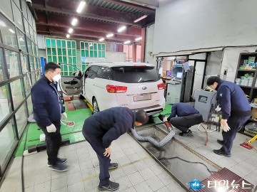 대전시, 2024년 상반기 자동차 종합검사 실태점검