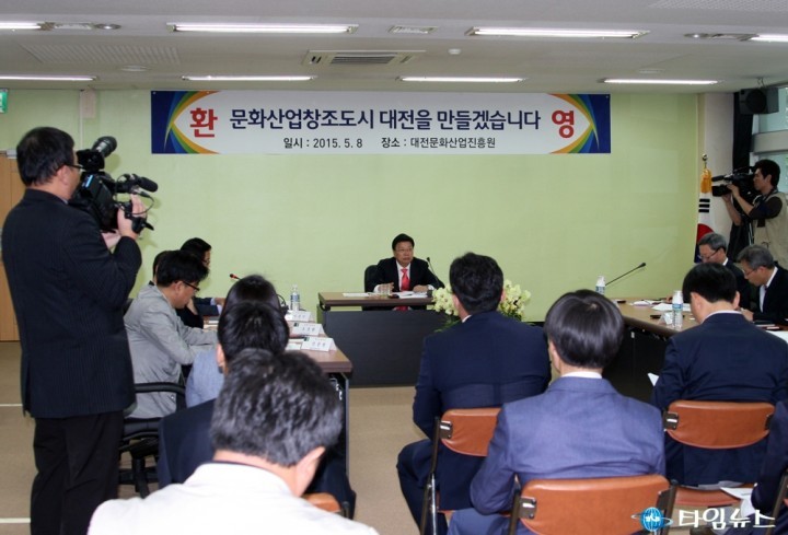 권선택 대전시장, 대전문화산업진흥원 초도방문