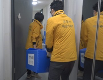 지방세 고액체납자 가택수사 실시하는 고양시