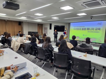 대전 유성구, 우리동네 돌봄 매니저 본격 운영
