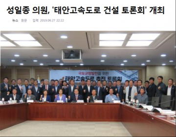 태안군 '관보'  'Magic or 소설같은  경제학 잡지 '  Fact 있나...