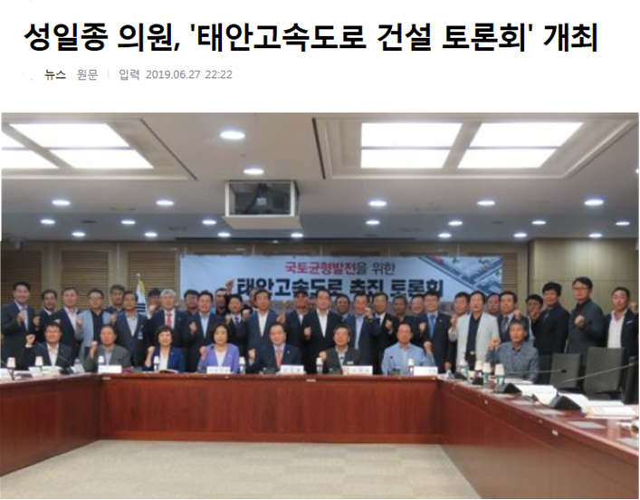 태안군 '관보'  'Magic or 소설같은  경제학 잡지 '  Fact 있나...