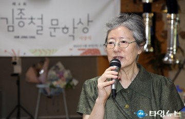 대전 여류시인 양애경, ‘제4회 김종철문학상’ 수상