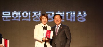 김보희 서산시의회의원 문화의정공헌 대상 수상