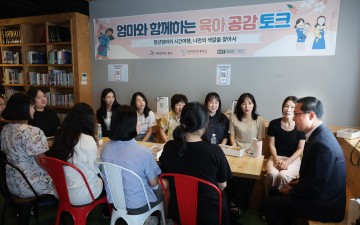 대전 동구, 청년엄마 지원 프로그램 첫 강좌 성황