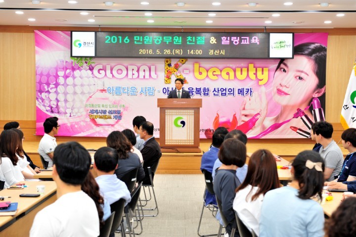 친절 올리 GO, 감정 다스리 GO