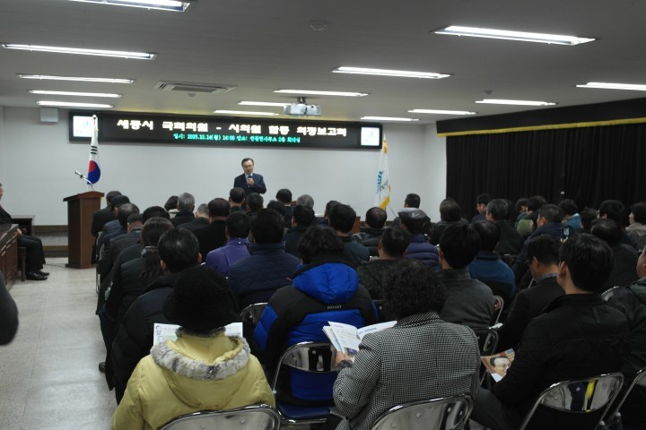 이해찬 의원, “세종시 정상 건설에 무한책임감”