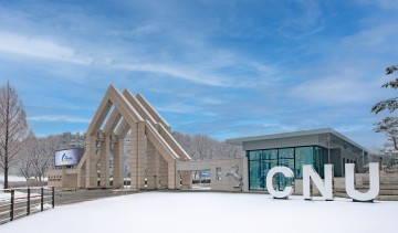 충남대, 교육국제화역량 우수인증 2년 연속 선정…최고 등급 유지