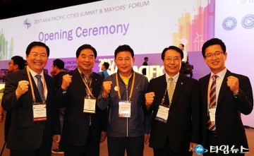 한현택·박용갑·장종태·허태정·박수범 구청장, 2017 APCS 개막을 축하합니다!