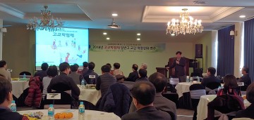 대전시교육청, 고교학점제 이해 제고를 위한 일반고 교감 역량강화 연수