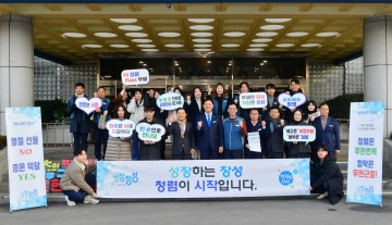 장성군, ‘청백리의 고장’ 명맥 잇는다