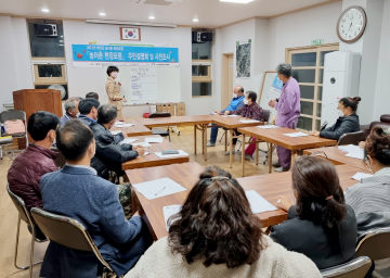 주민주도형 마을발전 프로젝트 순항